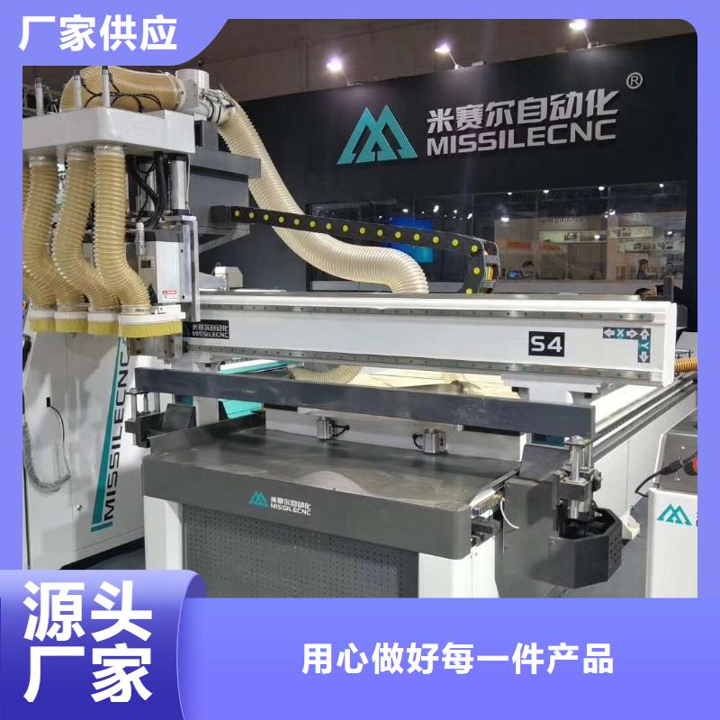 【米赛尔】【木工开料机】四工序开料机货源足质量好-新企推