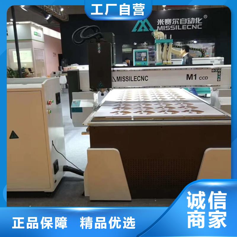【米赛尔】【木工开料机】四工序开料机货源足质量好-新企推