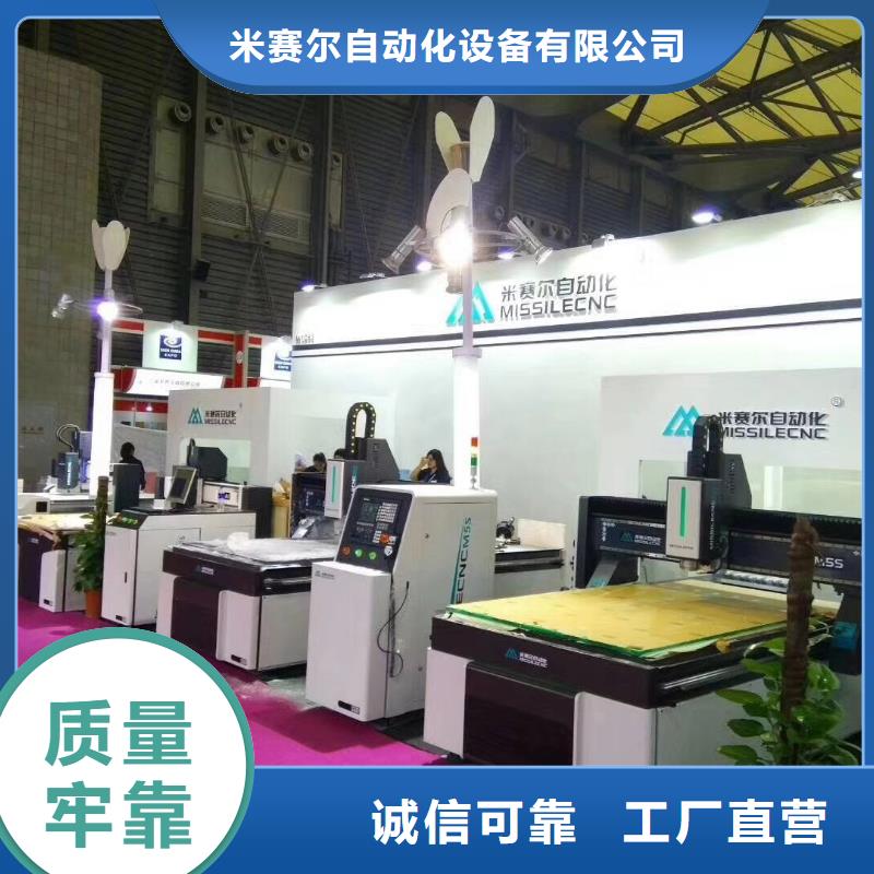 【米赛尔】【木工开料机】四工序开料机货源足质量好-新企推