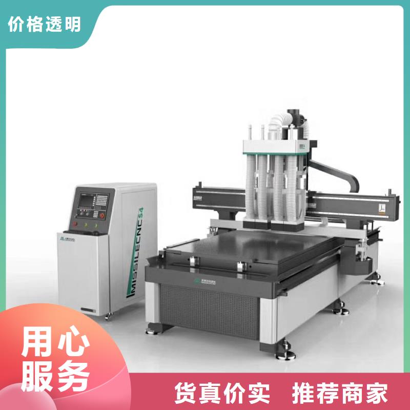 (米赛尔)【 木工开料机 开料机现货交易】-