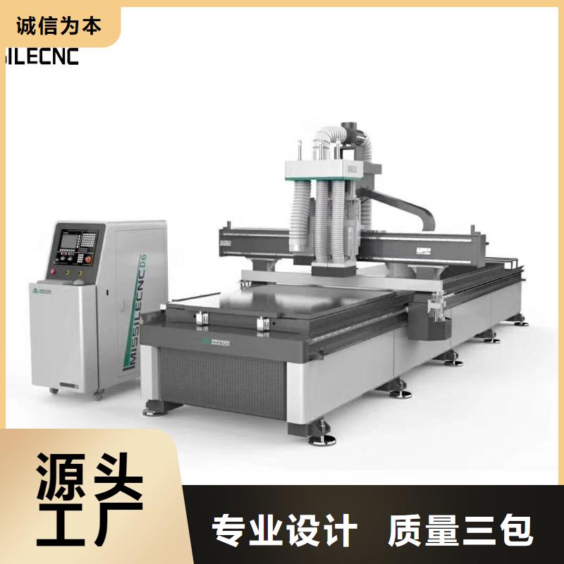 【米赛尔】【木工开料机】四工序开料机货源足质量好-新企推