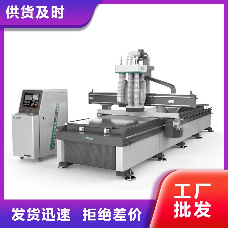 (米赛尔)【 木工开料机 开料机现货交易】-