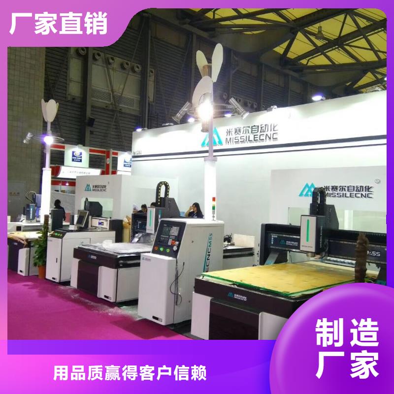 【米赛尔】【木工开料机】四工序开料机货源足质量好-新企推