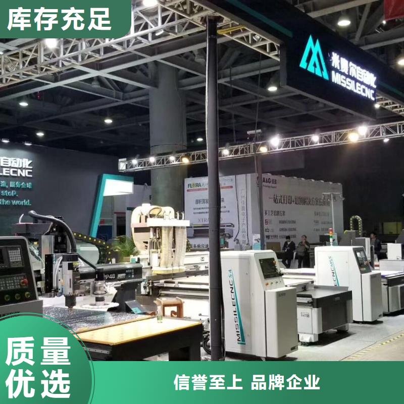 (米赛尔)【 木工开料机 开料机现货交易】-