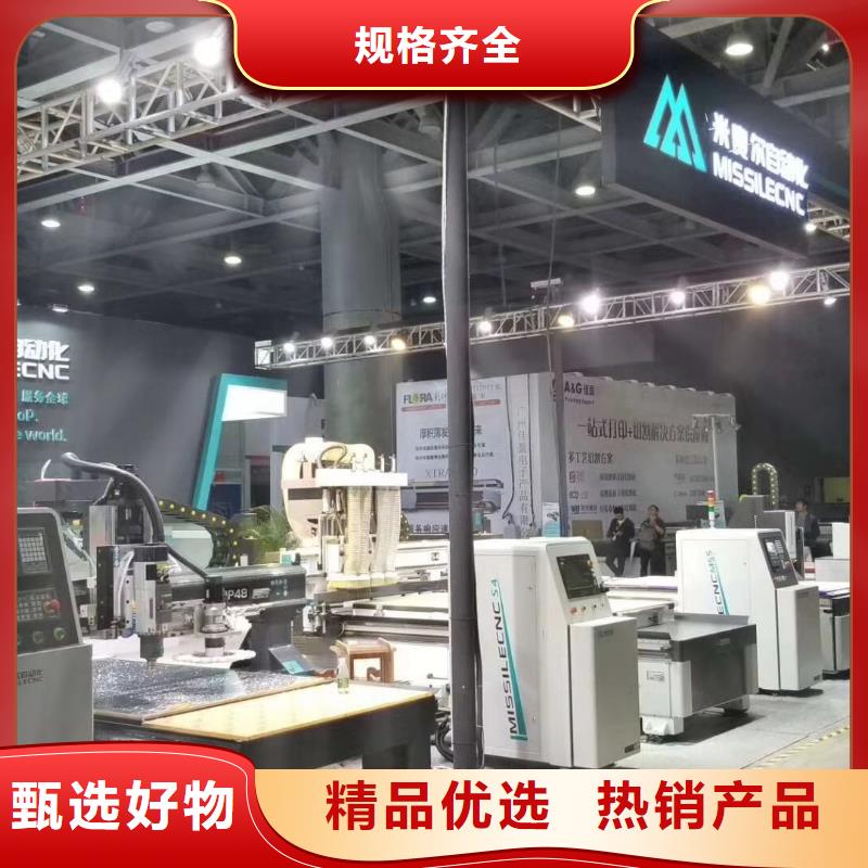 (米赛尔)【 木工开料机 开料机现货交易】-