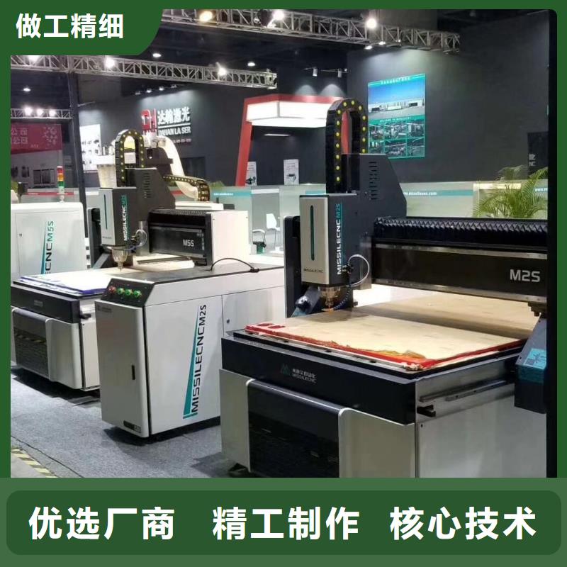 【米赛尔】【木工开料机】四工序开料机货源足质量好-新企推