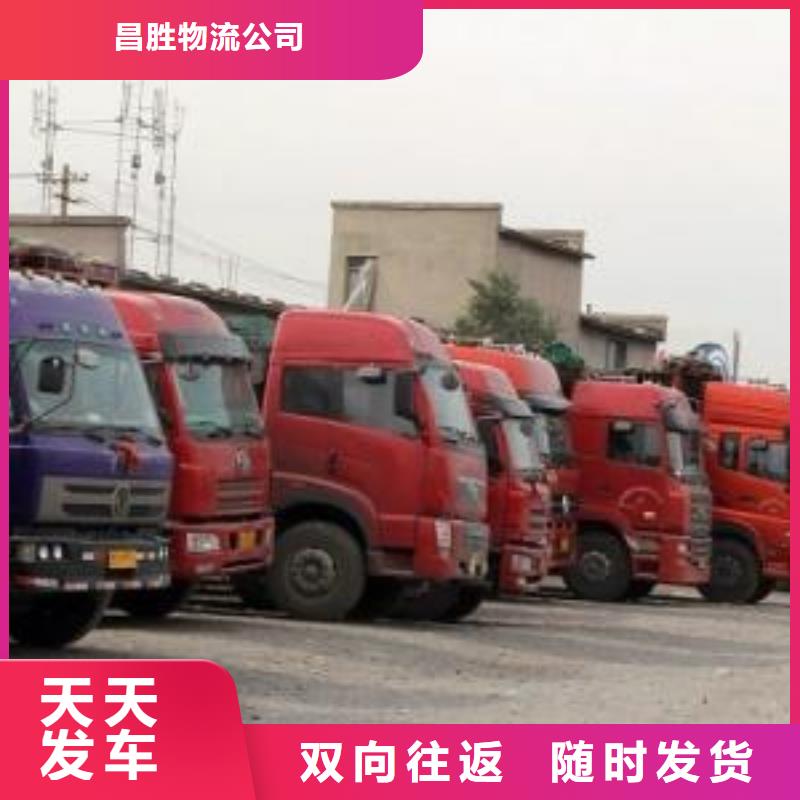 徐州物流公司-杭州到徐州物流公司运输专线回头车大件冷藏托运大件运输
