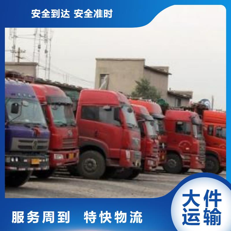南平物流公司,杭州到南平往返直达大件搬运