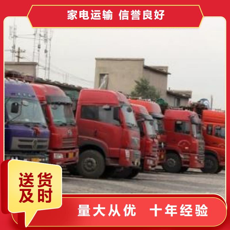 河南物流公司杭州到河南每天发车准时准点