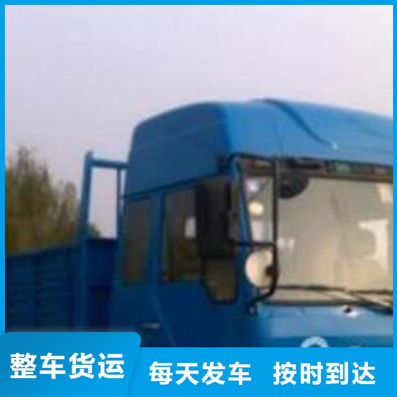 杭州到华尔网冷藏货运公司视频-杭州到华尔网冷藏货运公司(昌胜)覆盖地域广西省贵港市港北|覃塘|南宁|玉林|北海|河池|梧州|百色