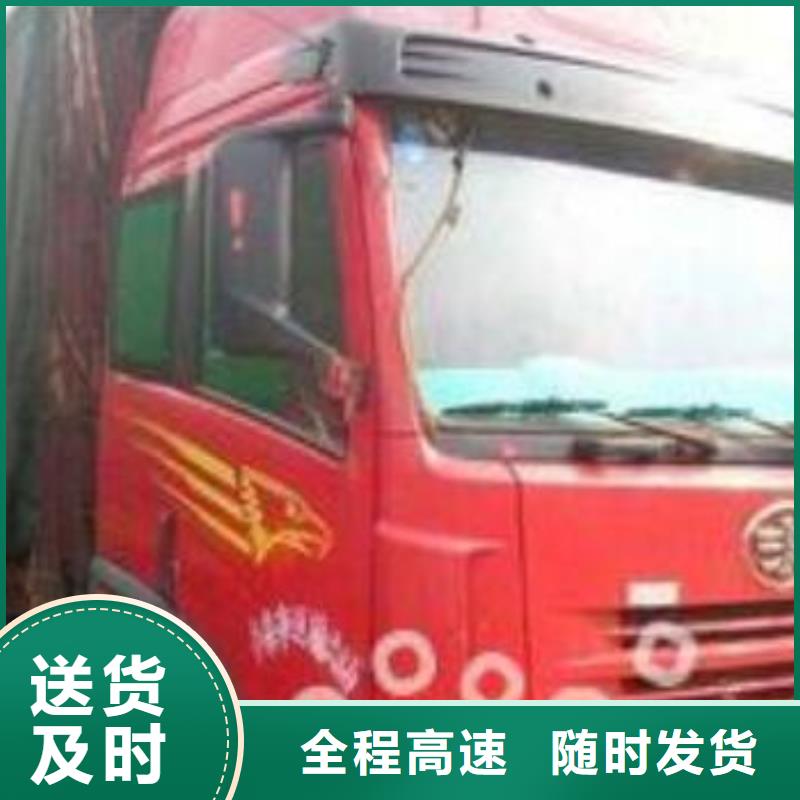 杭州到华尔网冷藏货运公司视频-杭州到华尔网冷藏货运公司(昌胜)覆盖地域广西省贵港市港北|覃塘|南宁|玉林|北海|河池|梧州|百色