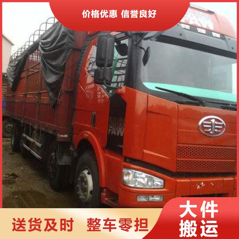 杭州到华尔网冷藏货运公司视频-杭州到华尔网冷藏货运公司-昌胜物流公司(广西省分公司)服务区域贺州|南宁|崇左|贵港
