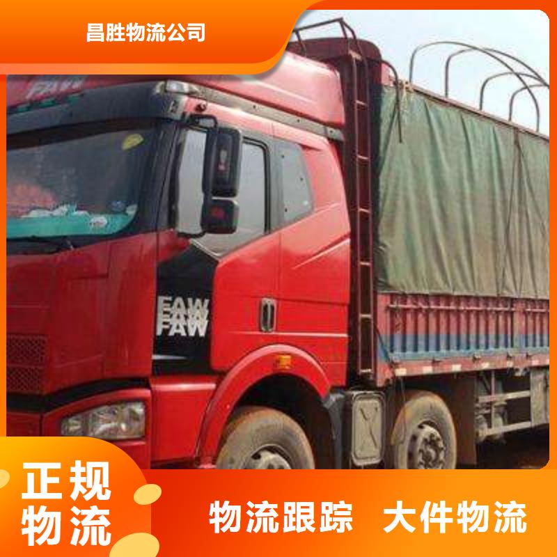 杭州到华尔网冷藏货运公司视频-杭州到华尔网冷藏货运公司_山东省临沂市市场覆盖罗庄|费县|潍坊|滨州|青岛|济南|日照|烟台|威海等