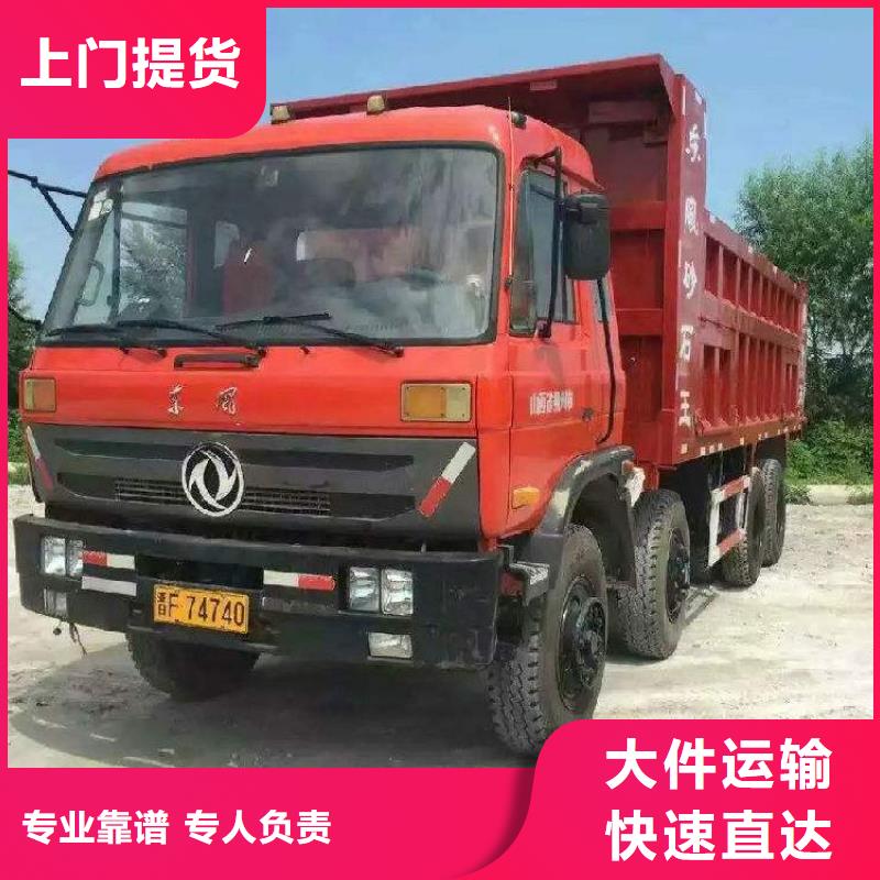 杭州到华尔网冷藏货运公司视频-杭州到华尔网冷藏货运公司(昌胜)覆盖地域广西省贵港市港北|覃塘|南宁|玉林|北海|河池|梧州|百色