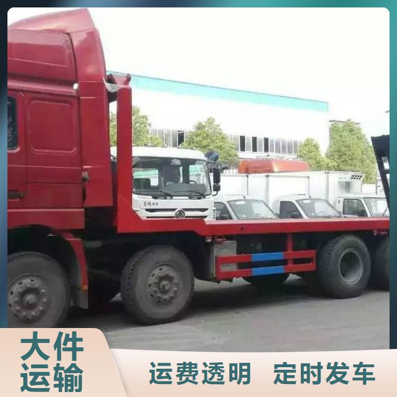 杭州到华尔网冷藏货运公司视频-杭州到华尔网冷藏货运公司-昌胜物流公司(广西省分公司)服务区域贺州|南宁|崇左|贵港
