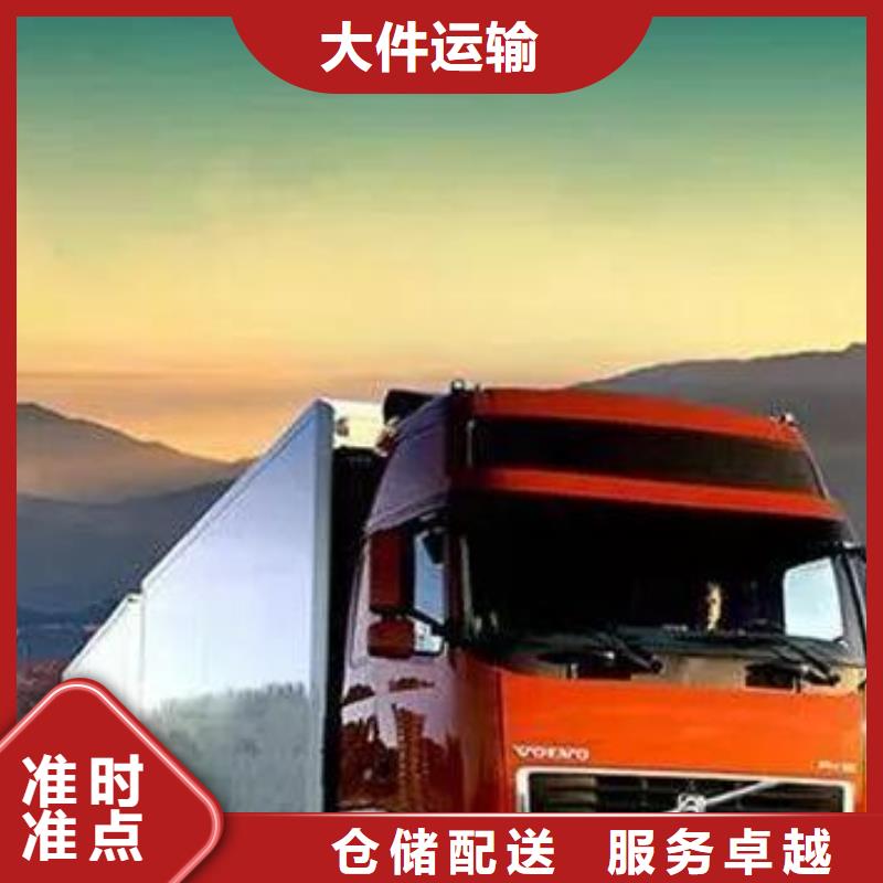 杭州到华尔网冷藏货运公司视频-杭州到华尔网冷藏货运公司_山东省临沂市市场覆盖罗庄|费县|潍坊|滨州|青岛|济南|日照|烟台|威海等