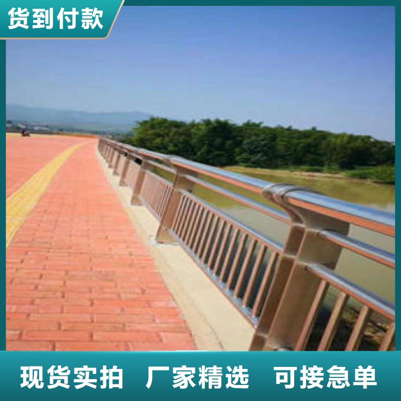 不锈钢碳素钢复合管护栏-道路隔离栏杆使用寿命长久