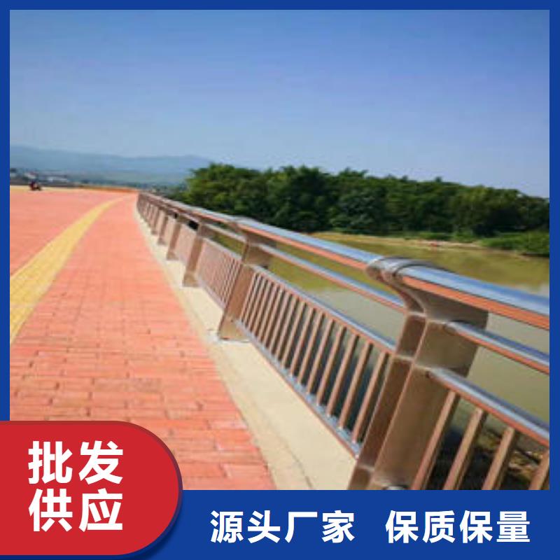 不锈钢碳素钢复合管护栏-道路隔离栏杆工厂认证