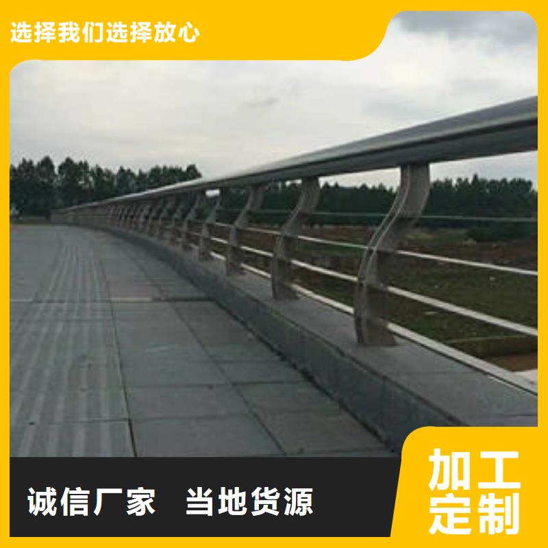 不锈钢碳素钢复合管护栏道路隔离栏杆技术先进