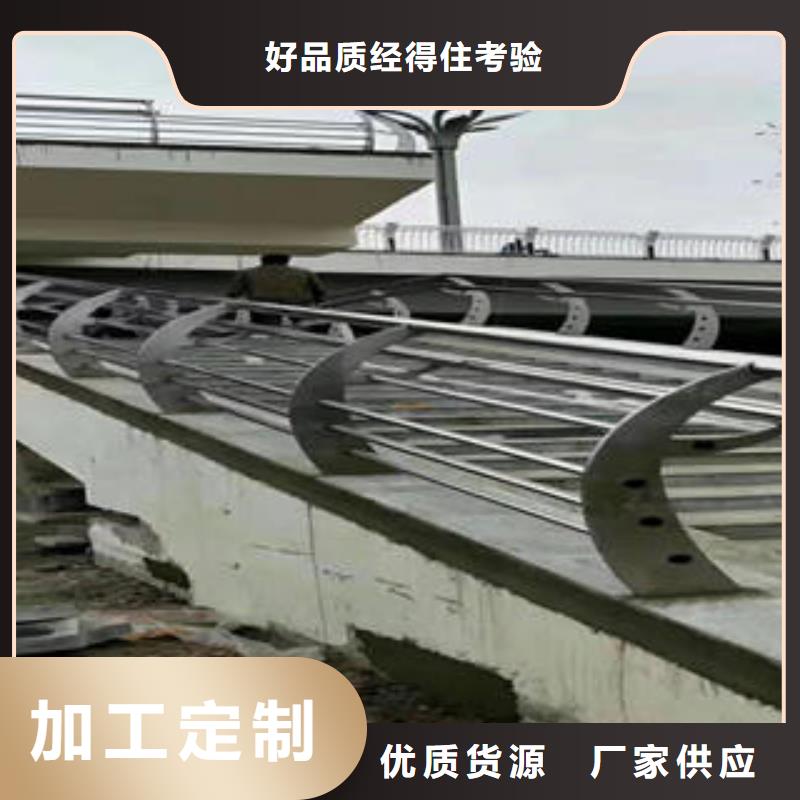 不锈钢碳素钢复合管护栏304不锈钢复合管快速物流发货