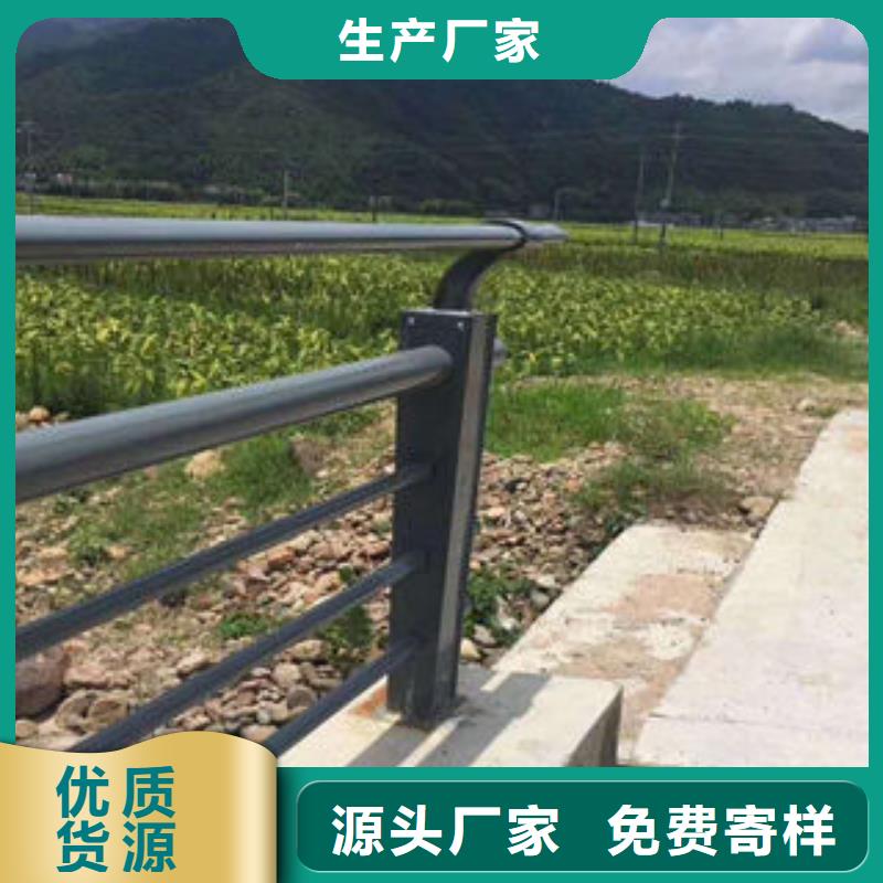 201不锈钢复合管道路隔离栏杆工期短发货快