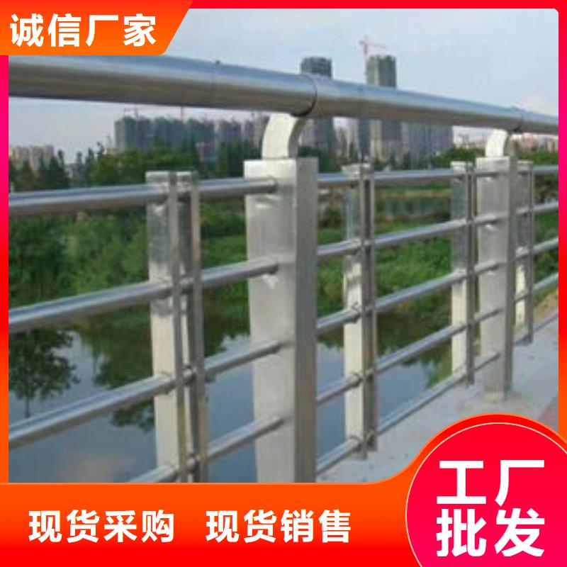 304不锈钢复合管道路隔离栏杆优质原料