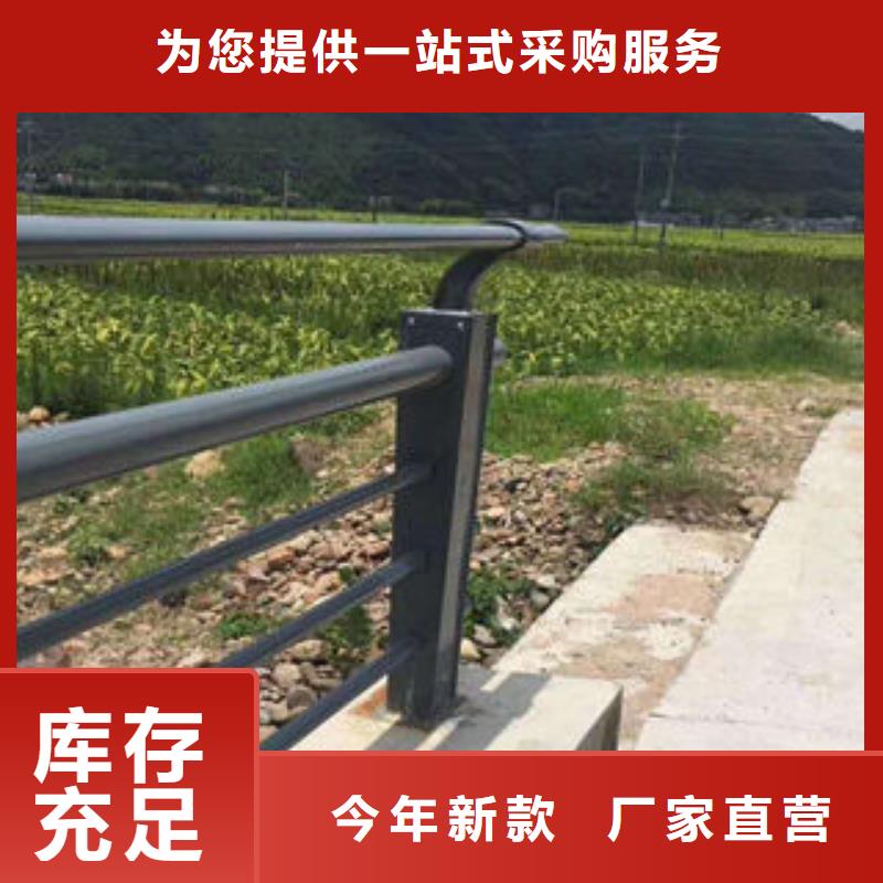 道路护栏不锈钢复合管厂按需定做