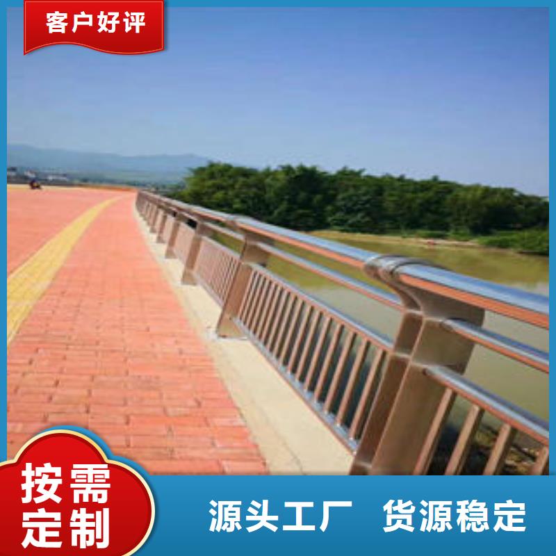 【道路护栏】道路隔离栏杆价格实惠工厂直供