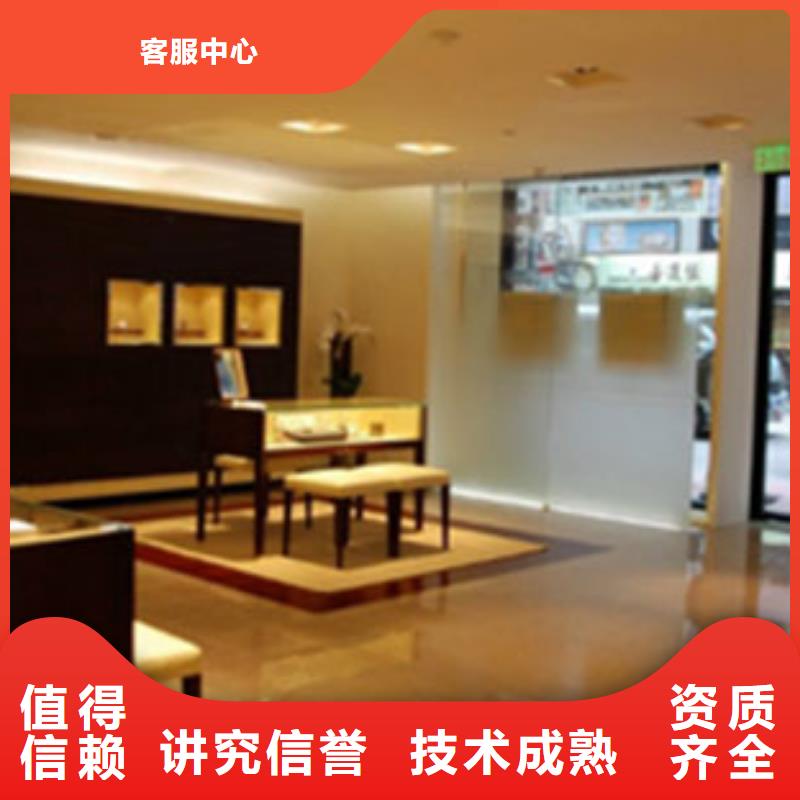 统一春熙路修表长期合作