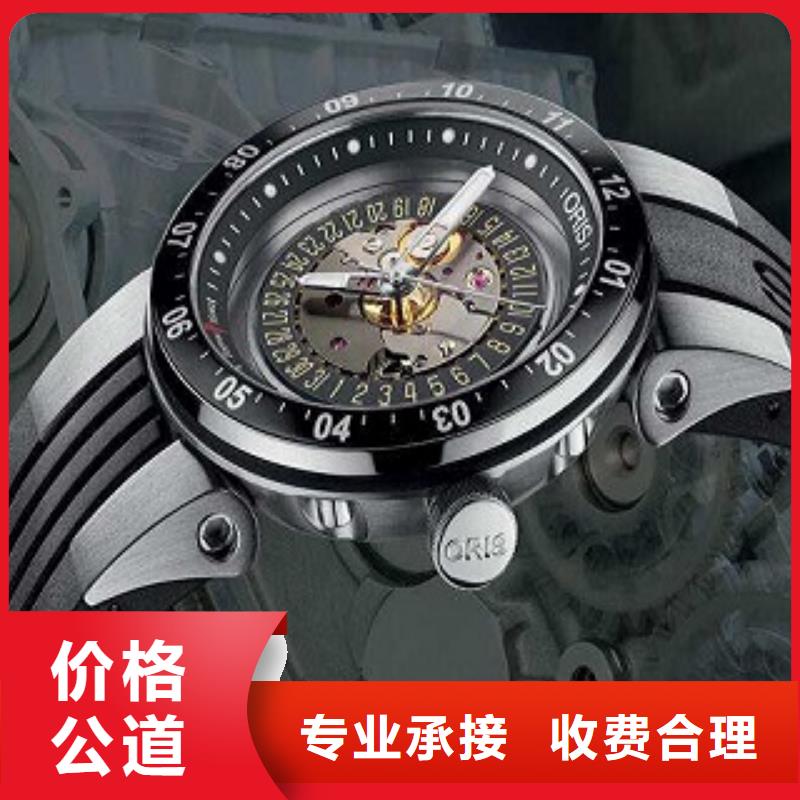 【 成都11-22_春熙路手表维修专业】-客服中心(怒江市分公司)