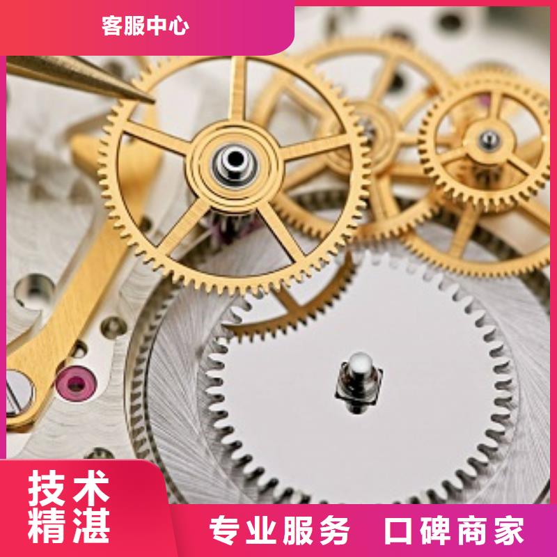 【 成都11-22_春熙路手表维修专业】-客服中心(怒江市分公司)