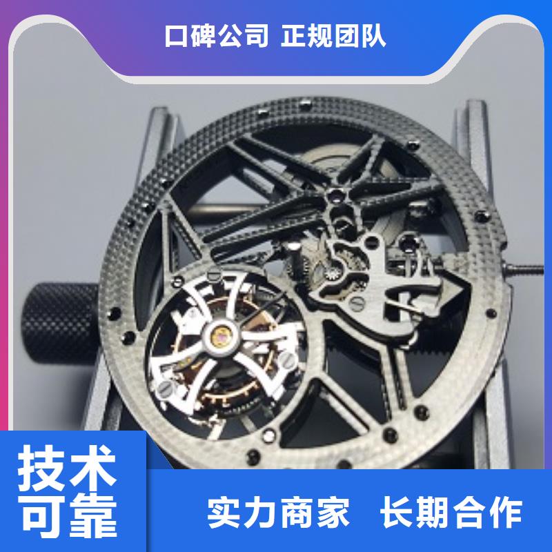 成都11-22-万象城手表维修技术可靠