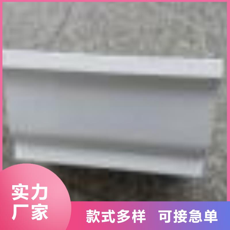 铝合金天沟视频-甘肃省|武威|甘南|临夏|陇南|白银|嘉峪关|平凉铝合金天沟-可成