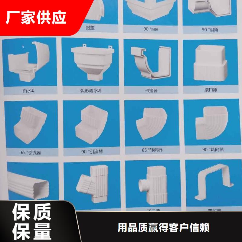 铝合金天沟视频-甘肃省|武威|甘南|临夏|陇南|白银|嘉峪关|平凉铝合金天沟-可成