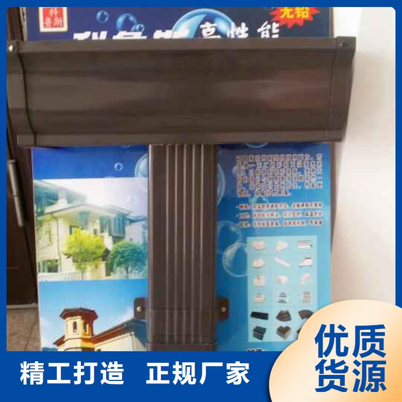 铝合金天沟视频-甘肃省|武威|甘南|临夏|陇南|白银|嘉峪关|平凉铝合金天沟-可成