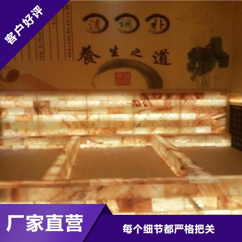 汗蒸房安装汗蒸房施工质量安全可靠