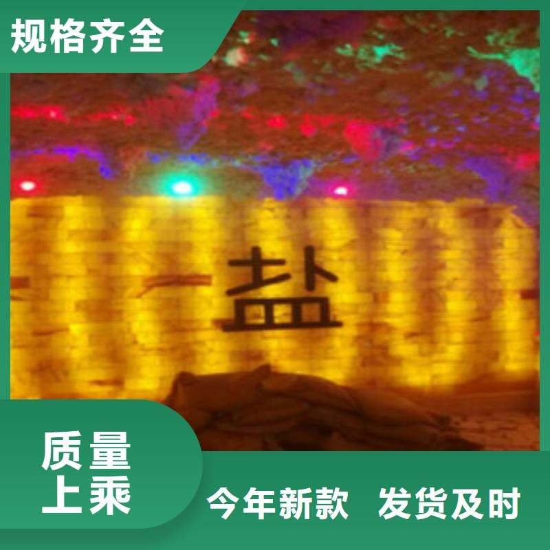 汗蒸1-汗蒸房桑拿房设备实力大厂家