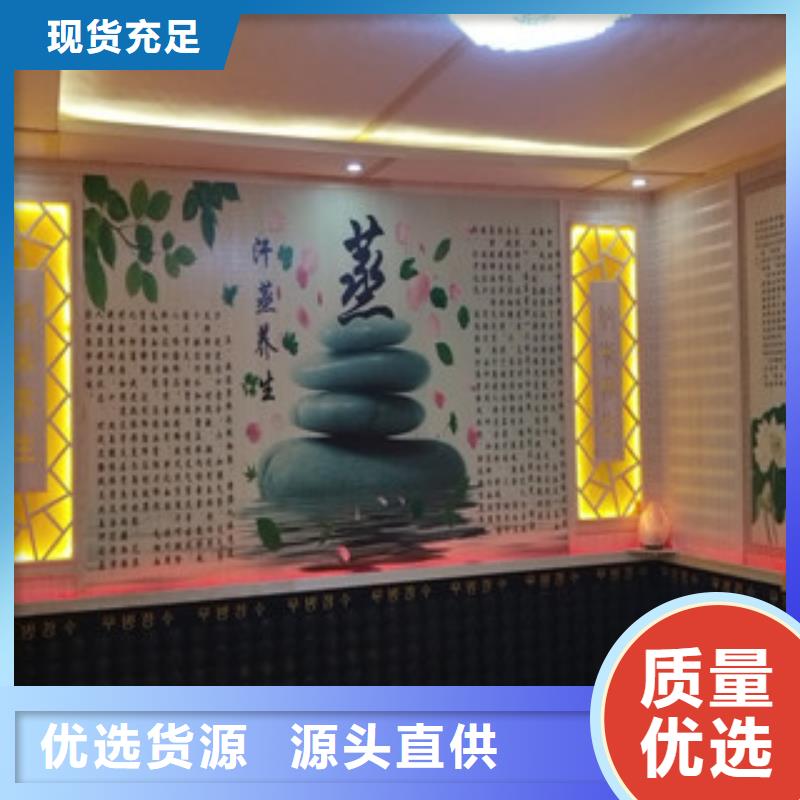 汗蒸1,汗蒸房承建专业完善售后