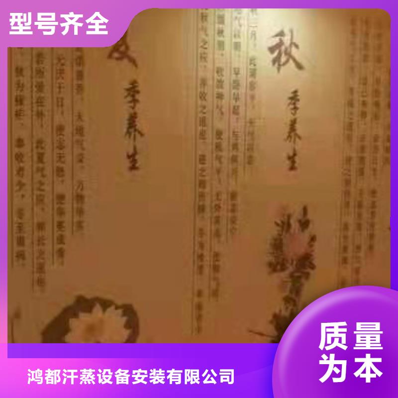 【汗蒸房安装,汗蒸房桑拿房设备直销厂家】