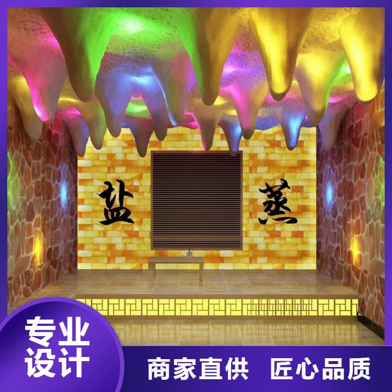 汗蒸房安装7汗蒸房承建诚信经营