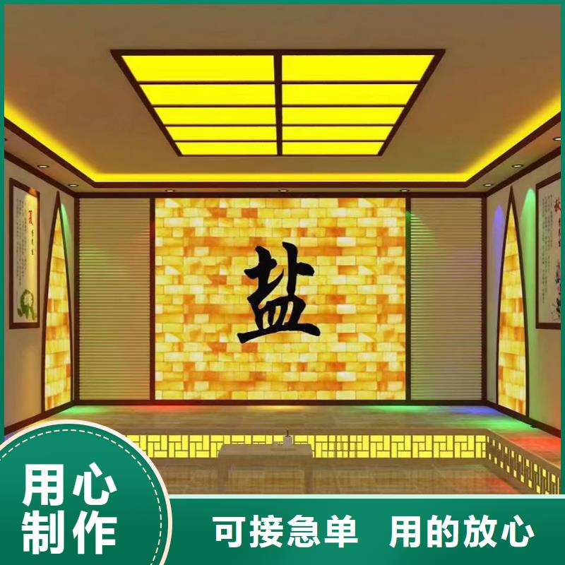 电气石汗蒸房质优价廉