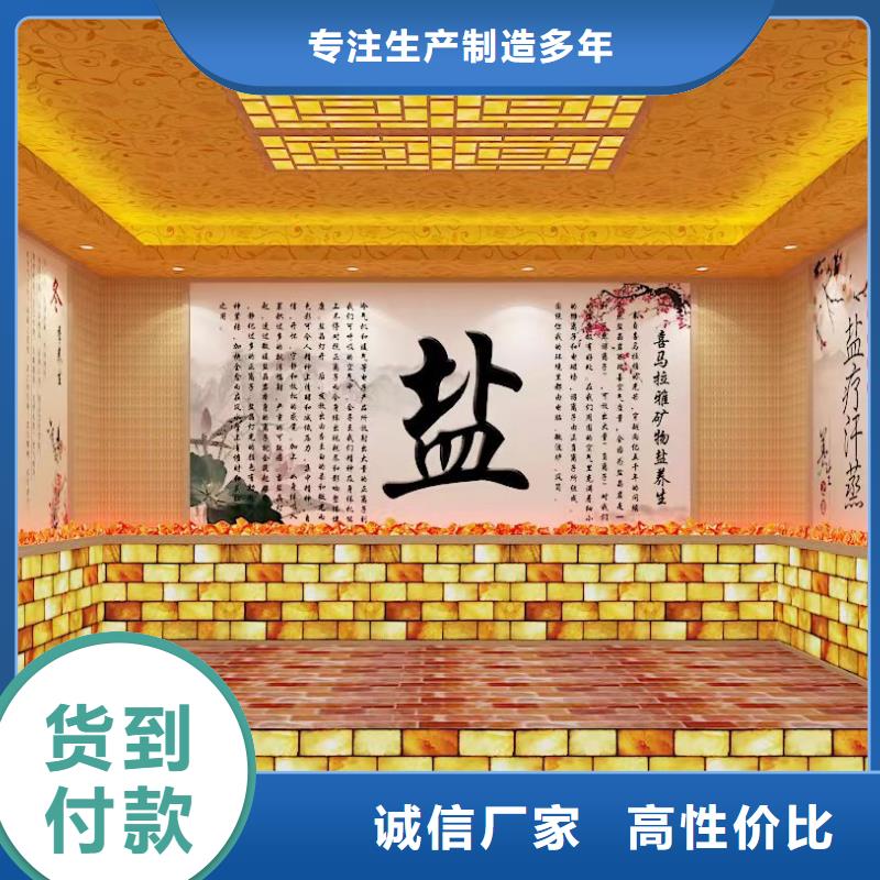 汗蒸房安装承建厂家供应商