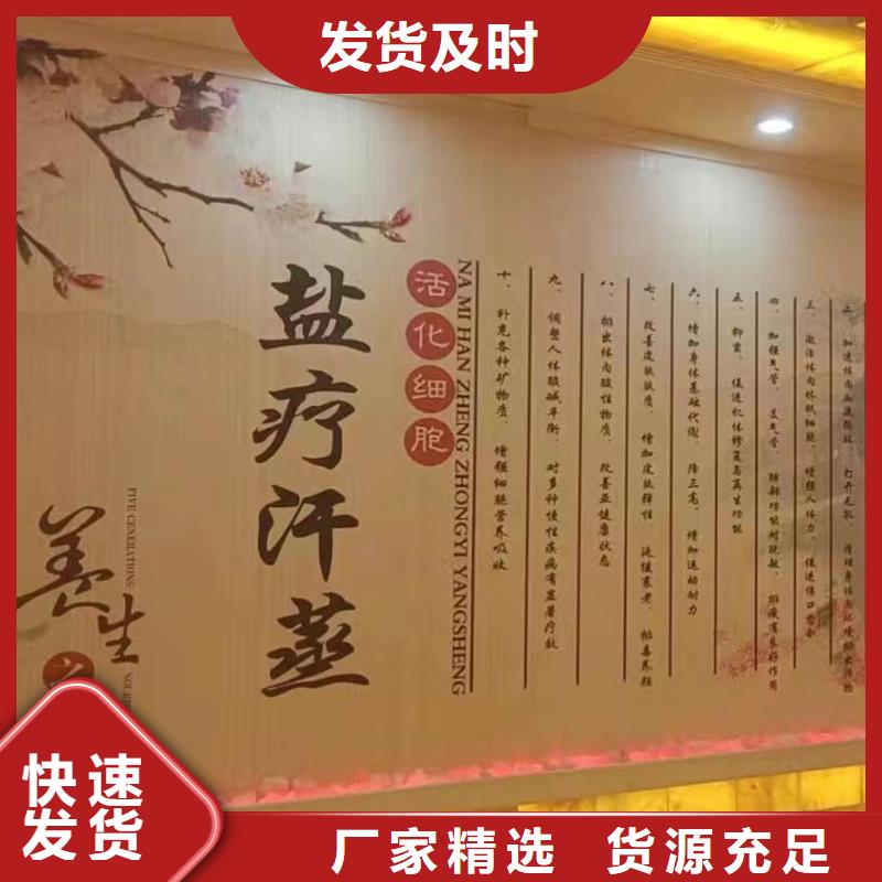 汗蒸房安装公司终身质保