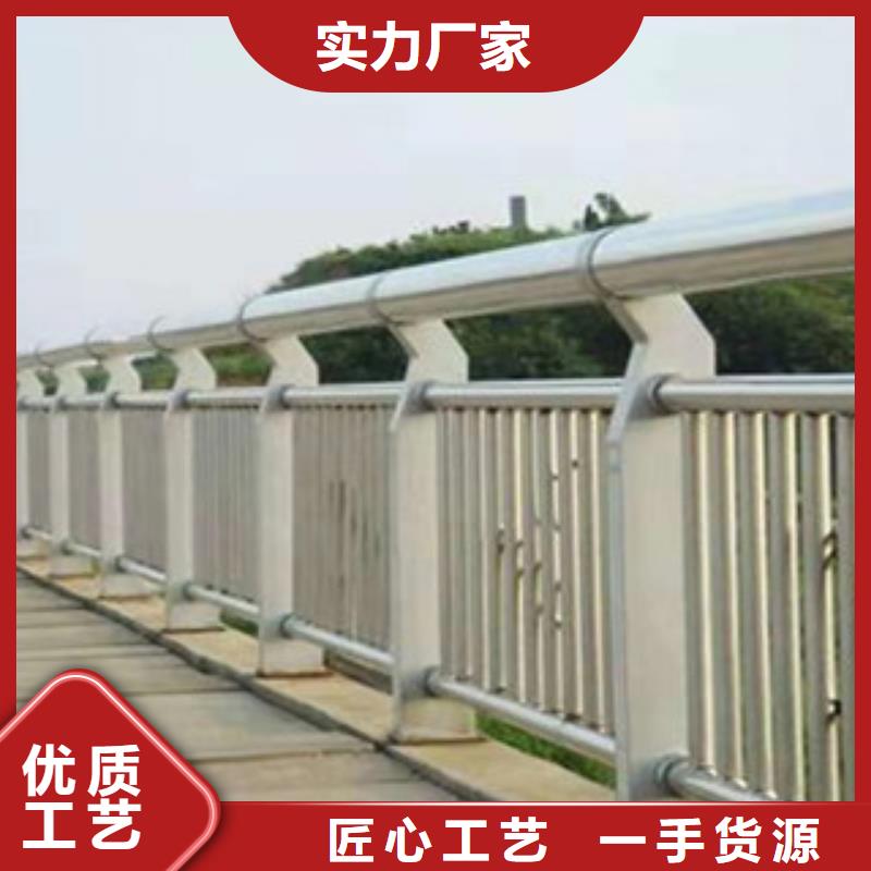 【桥梁护栏】国道抗冲击围栏真材实料加工定制
