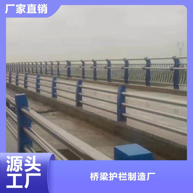 【桥梁护栏】_河道护栏价格地道