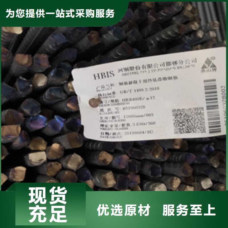 钢板-304工角槽定金锁价