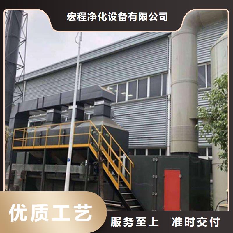 【rco催化燃烧环保废气处理设备汽车家具工业喷烤漆房质量不佳尽管来找我】