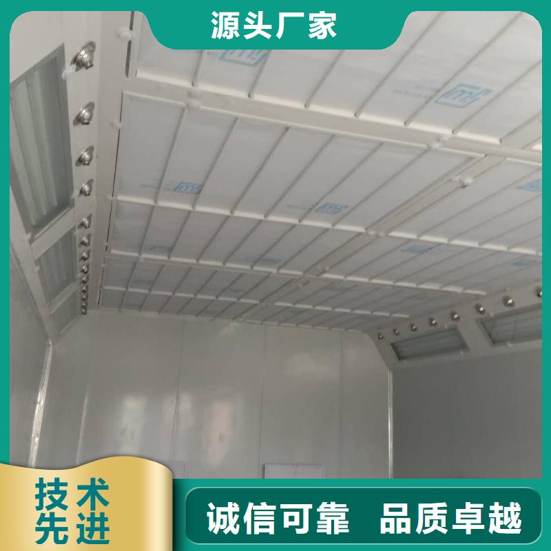 汽车家具工业喷烤漆房【移动伸缩喷漆房】厂家型号齐全