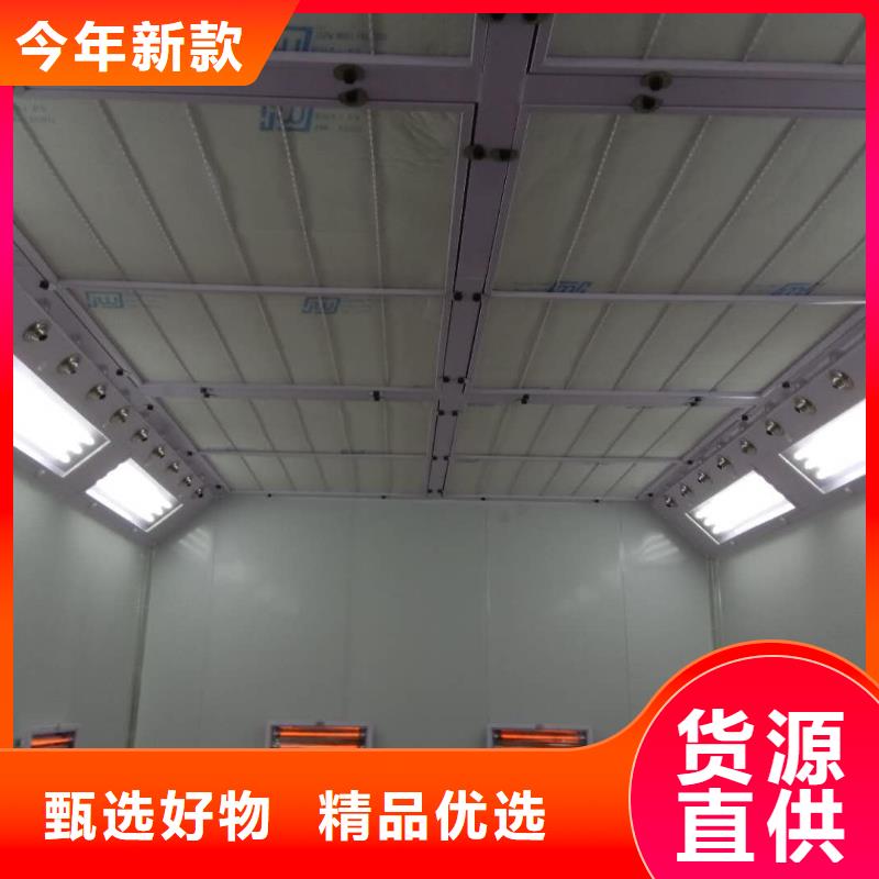 汽车家具工业喷烤漆房环保型喷烤漆房好产品放心购