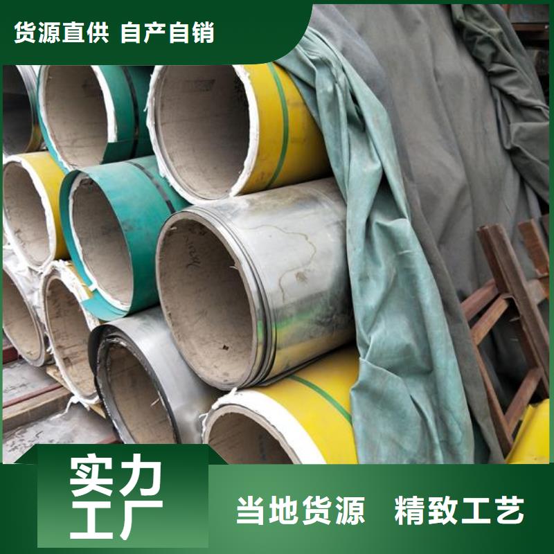 【不锈钢】 方矩管厂家直销货源充足|-富鹏源金属材料(崇左市分公司)